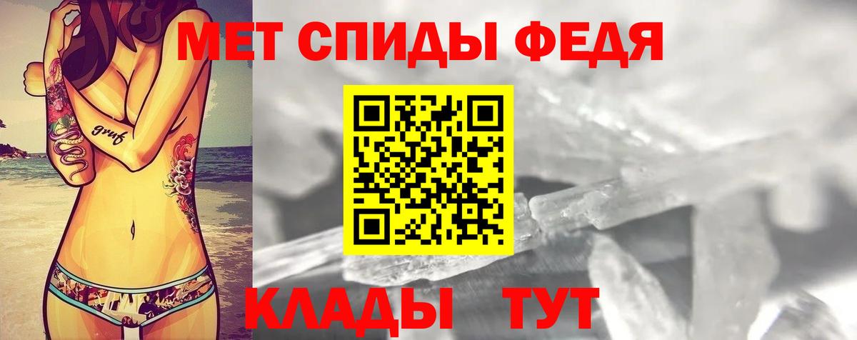 Amphetamine  АМФ 98%  АМФЕТАМИН  blacksprut ССЫЛКА  Тосно  Вход с VPN 