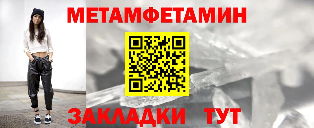Amphetamine VHQ Тосно
