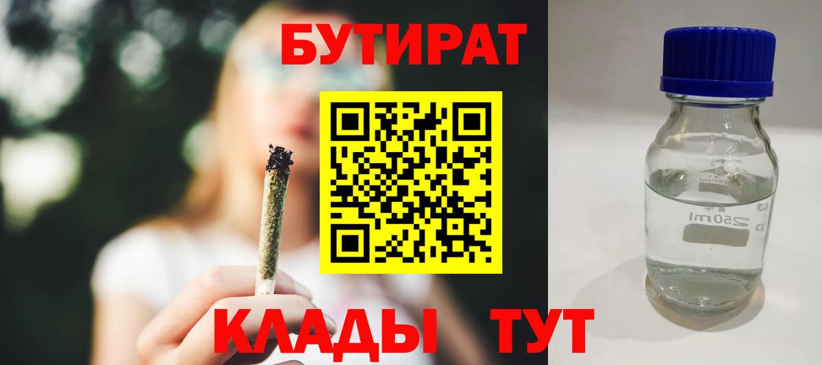 Тосно  БУТИРАТ оксана  Вход с VPN 
