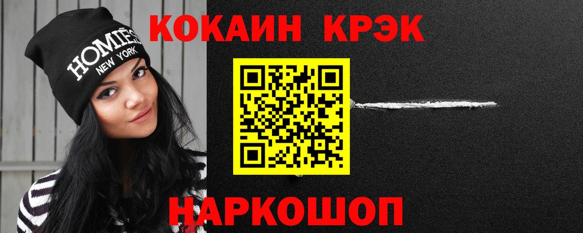 Кокаин Боливия Тосно