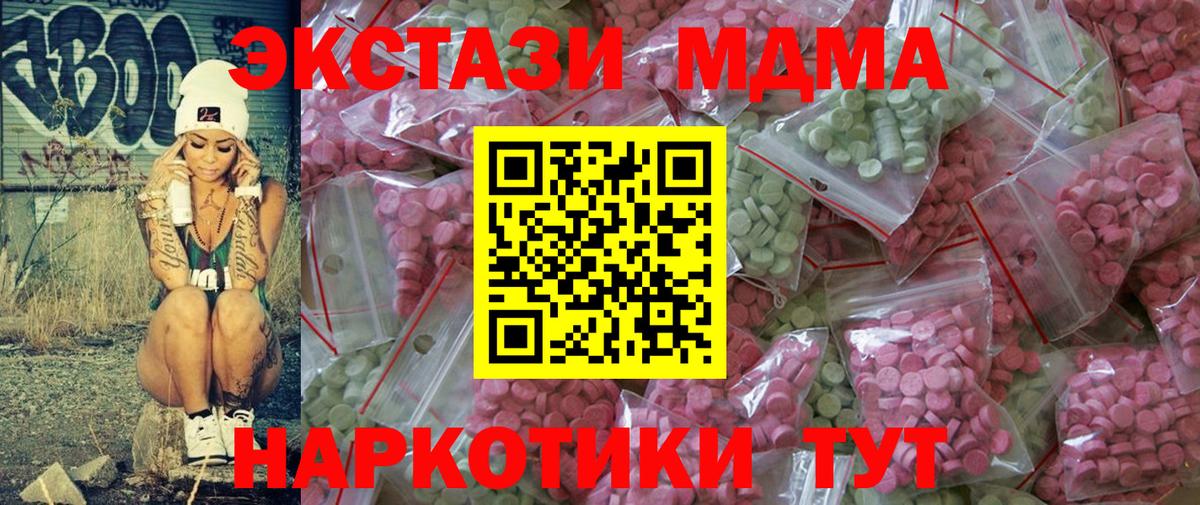 Тосно    зеркало  Вход с VPN  Ecstasy louis Vuitton  Экстази 