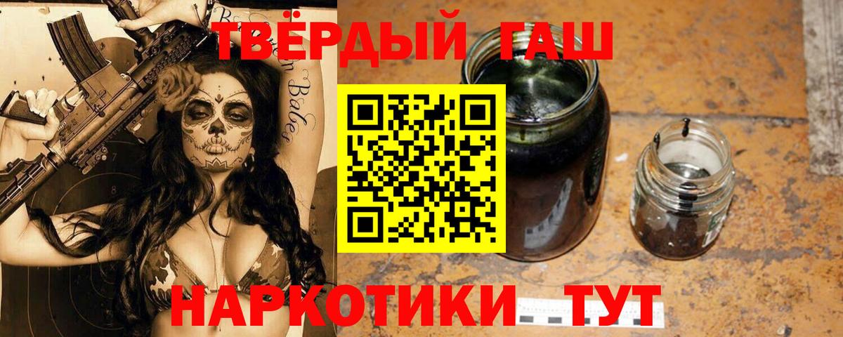 ГАШИШ AMNESIA HAZE  ГАШИШ  Тосно  Вход с VPN 