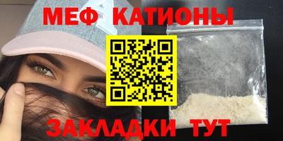 кристаллы Пугачёв