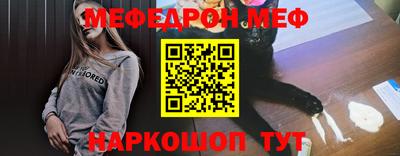 амф Пенза