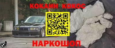 мефедрон мука Пушкино