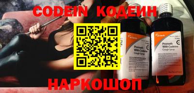 марки nbome Пыть-Ях