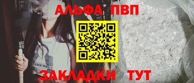 МДПВ Партизанск