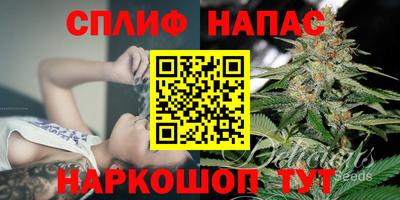 стафф Первоуральск
