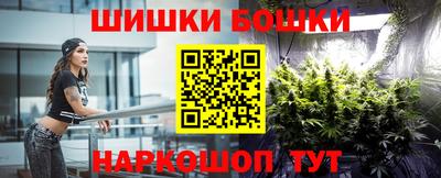 марки nbome Пыть-Ях