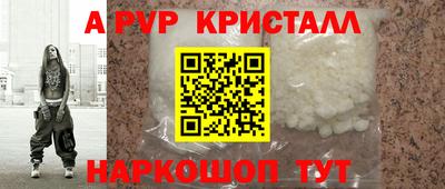 амф Пенза