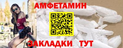 кристаллы Пугачёв