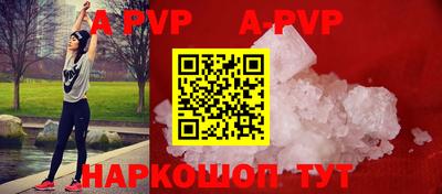МДПВ Партизанск