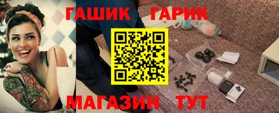 мефедрон мука Пушкино
