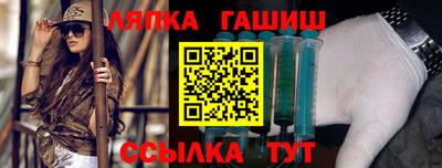 кристаллы Пугачёв