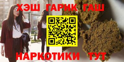 стафф Первоуральск