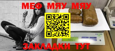 амф Пенза