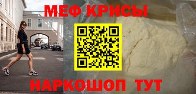 амф Пенза