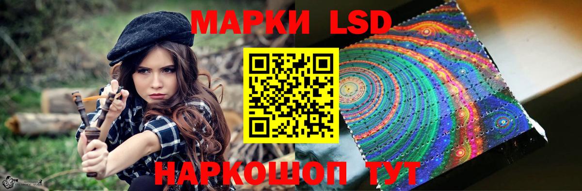 Тосно  ЛСД экстази кислота  Лсд 25 экстази кислота  Вход с VPN 