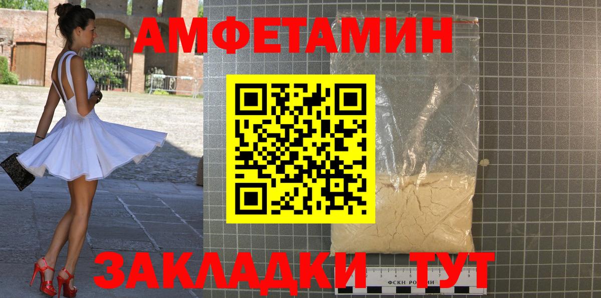 Тосно  Метамфетамин кристалл  Метамфетамин кристалл  Вход с VPN 