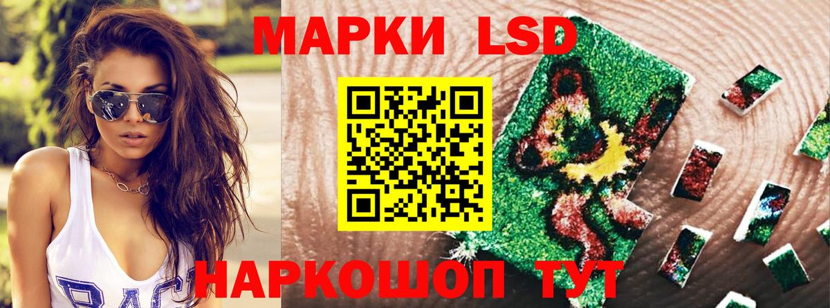 Тосно  Марки NBOMe 1,5мг  Марки NBOMe 1,5мг  Вход с VPN 