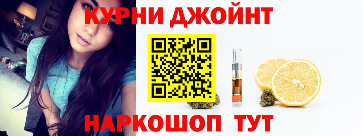 Шишки марихуана семена Тосно